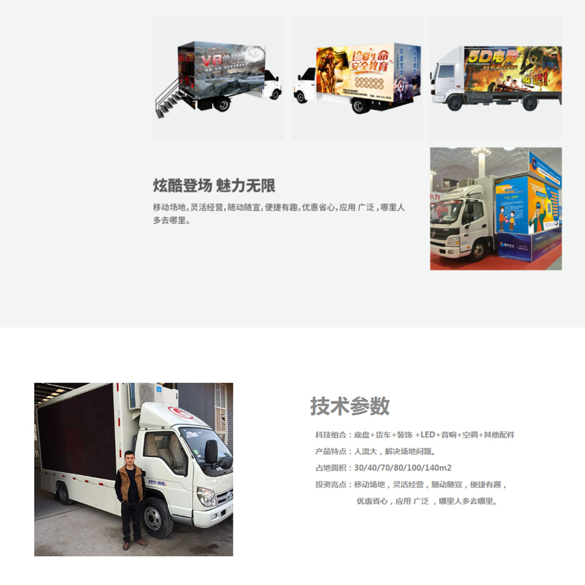 城市中心背景墻