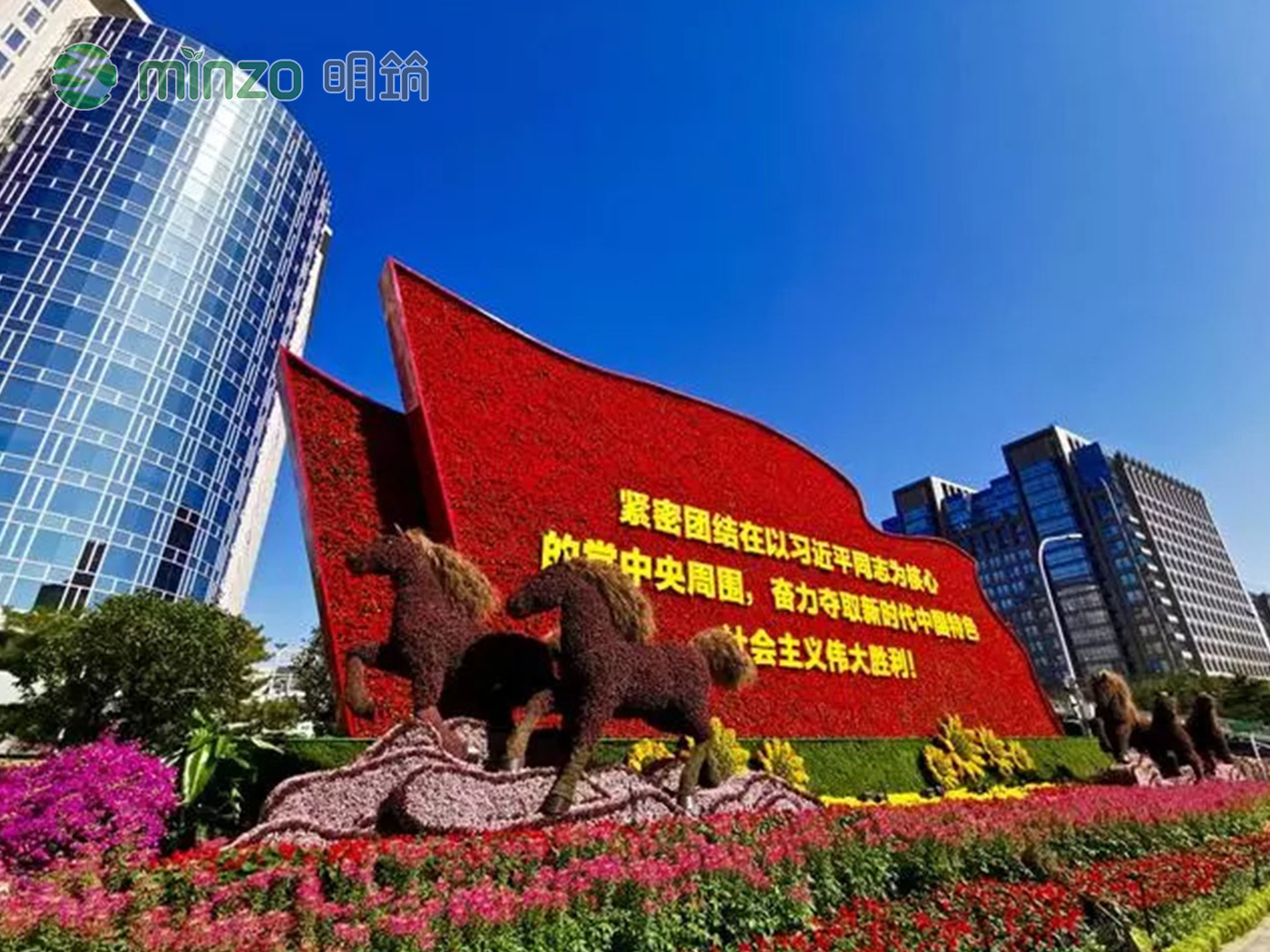建國70周年大慶，植物雕塑閃耀北京！